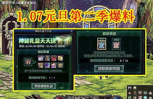 龙族第二季最新爆料,神秘势力崛起,命运之战一触即发!